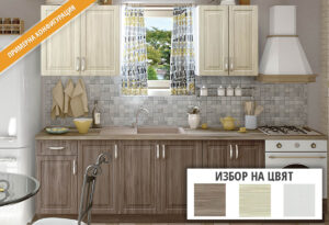 кухня